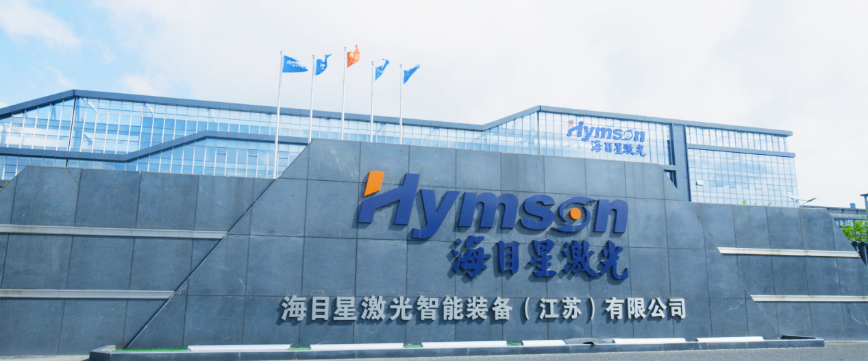 國(guó)產(chǎn)激光焊接自動(dòng)化設(shè)備廠家海目星,以創(chuàng)新驅(qū)動(dòng)發(fā)展