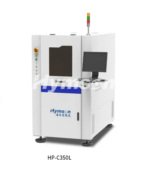 海目星高速激光切割機HP-C350L