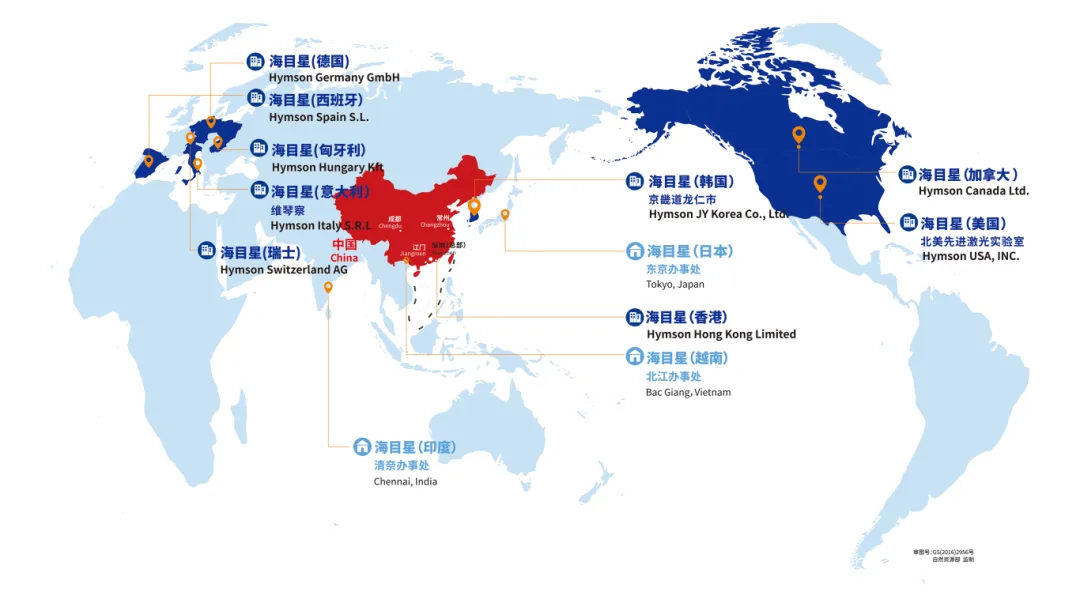 激光設備公司海目星