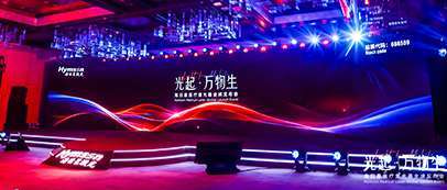 中紅外激光器廠家海目星