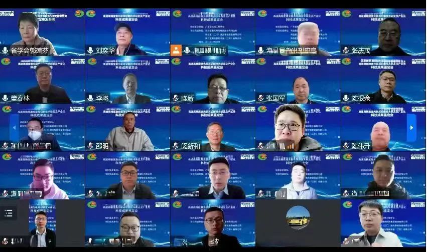 國際先進(jìn)！海目星關(guān)鍵技術(shù)順利通過科技成果鑒定